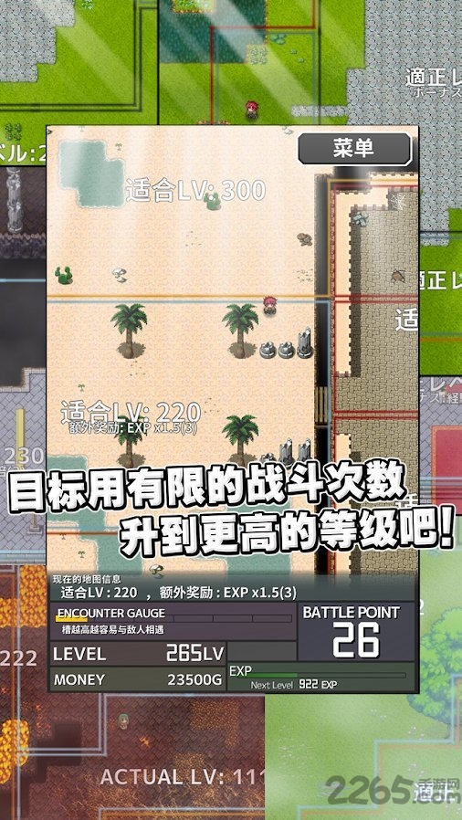 inflationrpg最新版本