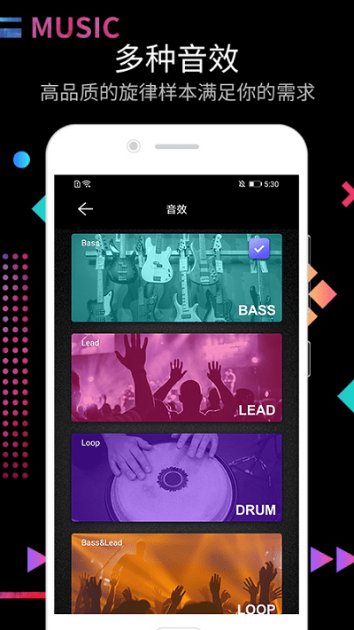 打击垫app 打击垫手机版下载