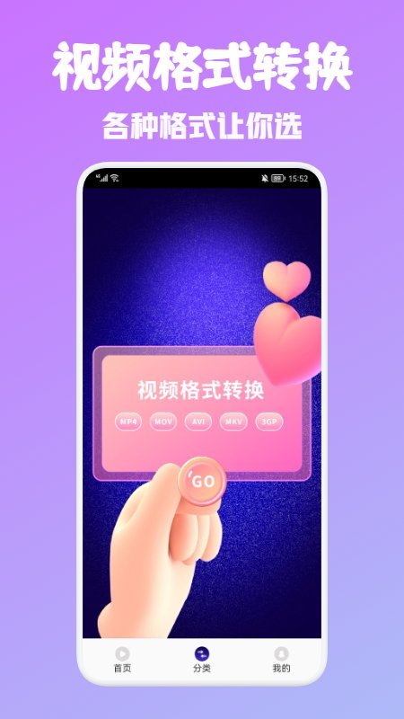android视频编辑最新版下载