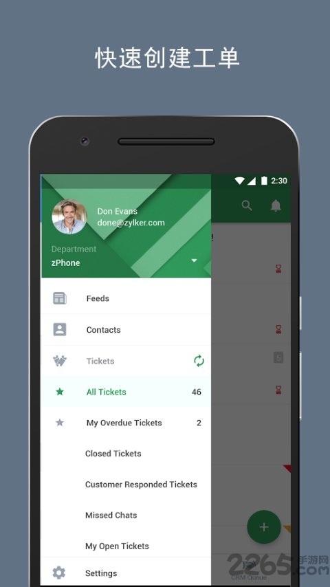 zohodeskapp