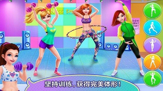 我爱做瑜伽官方版