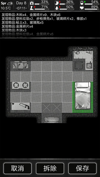 活下去游戏攻略 活下去游戏攻略