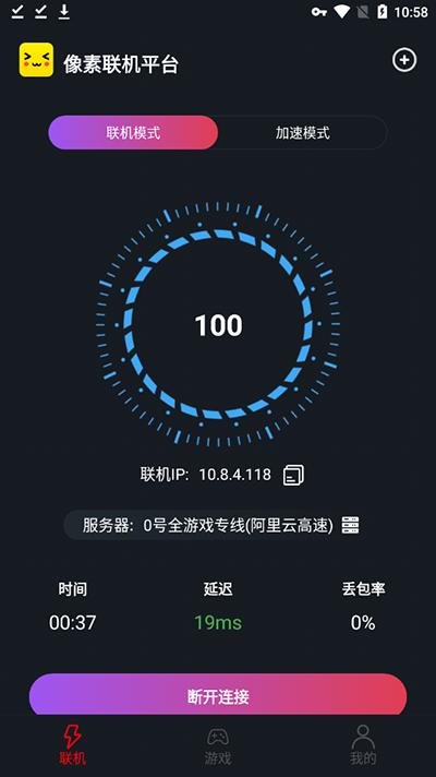 像素联机平台怎么用IP联机 像素联机用IP联机教程