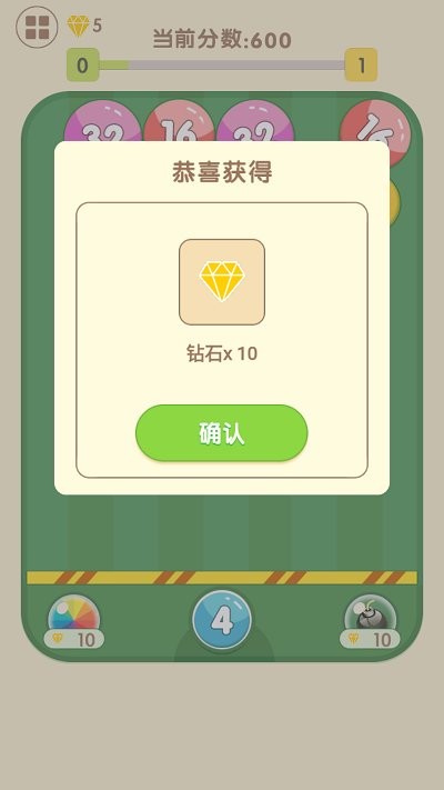 2048疯狂弹球手游