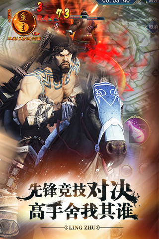 画江湖之灵主腾讯手游 画江湖之灵主腾讯手游