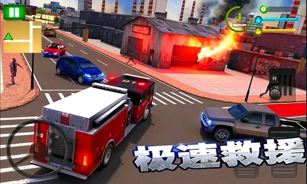 火线3d消防车手机版 火线3d消防车游戏下载