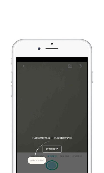 扫描狗官方版
