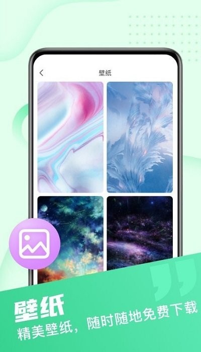 快享wifiapp