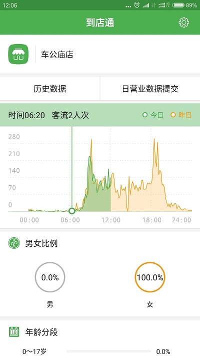 店知了手机版