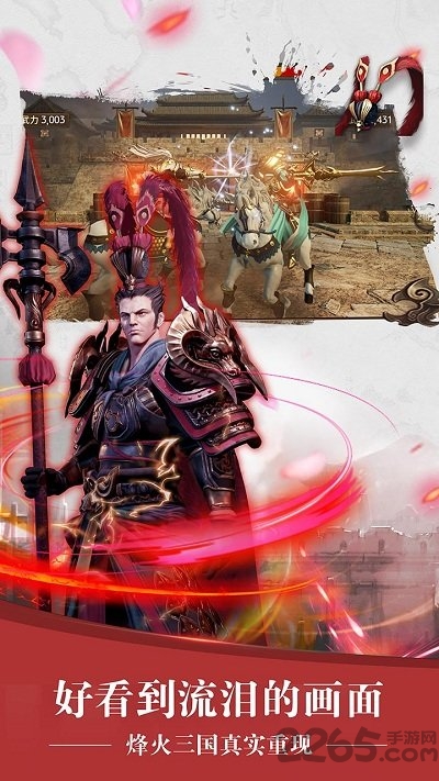 三国伏魔录bt变态版