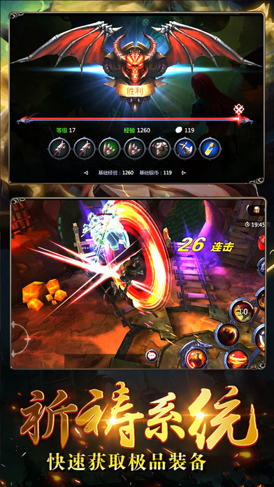 暗黑魔域 单机暗黑魔域手机版下载