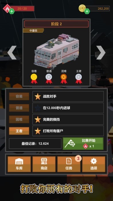 零四传奇游戏(zero4)