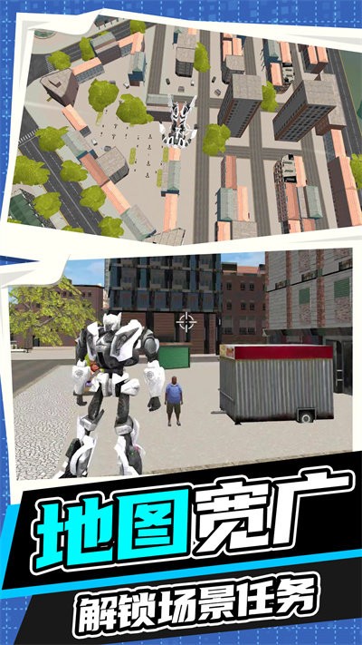 永恒机甲战争游戏手机版 永恒机甲战争下载中文版