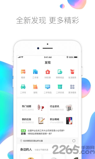 馒头直聘客户端下载