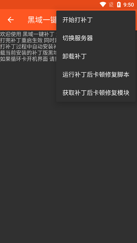 镧系统工具箱app 镧系统工具箱使用教程