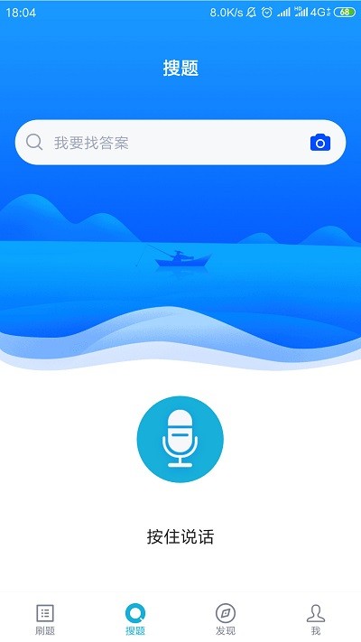 八大员考试题库软件下载