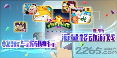 边锋游戏