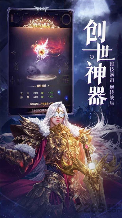 战姬国度官方版