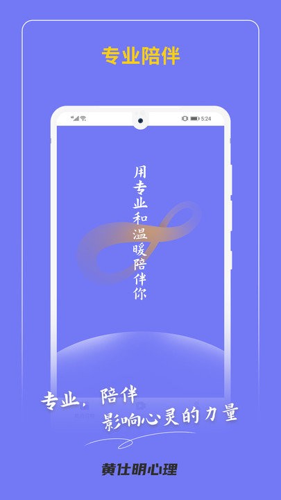 黄仕明教练版软件 黄仕明教练版app下载