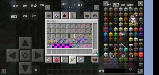 我的世界特摄钻石大陆困难mod