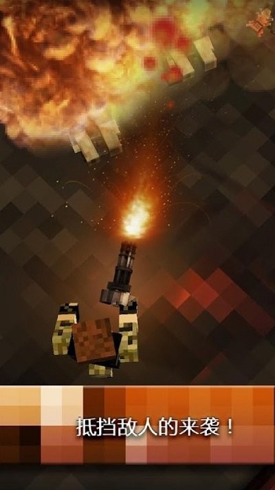 反恐方块游戏(Blocky Mayhem)
