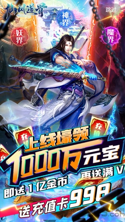 cc游戏盒子 cc游戏盒官方版下载