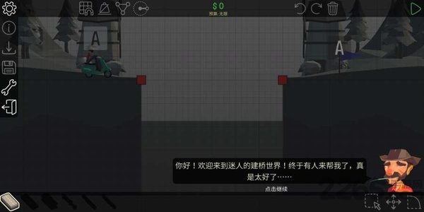 桥梁构造者2桥梁专家 桥梁构造者2游戏下载