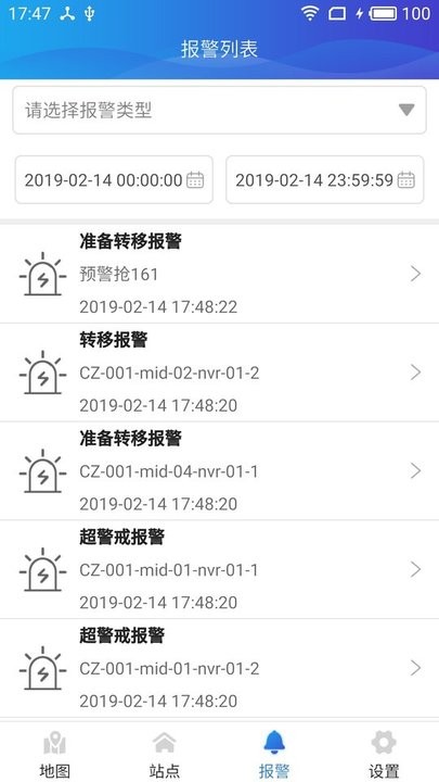 智能水利系统下载