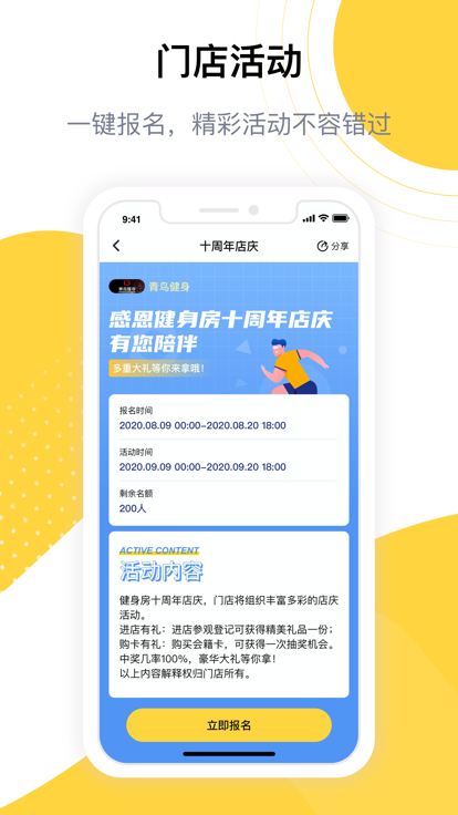 练多多官方版
