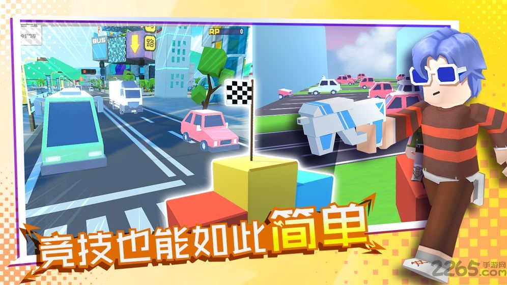 block休闲城市