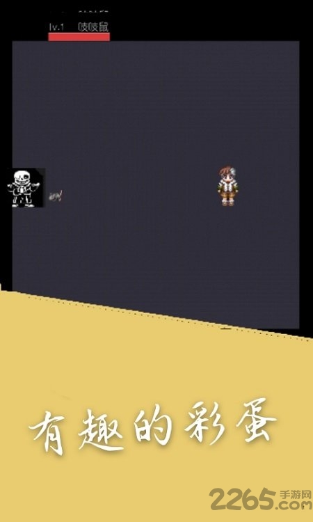 奔跑的老鼠最新版