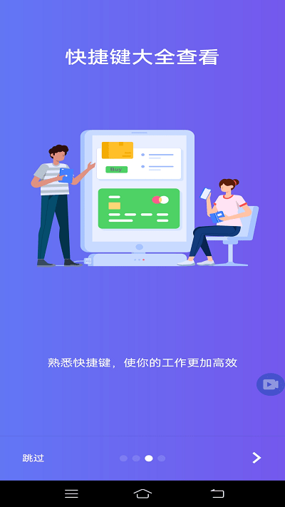 word文档编辑office手机版