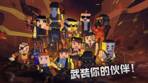 丧尸世界的幸存者游戏(survivors)