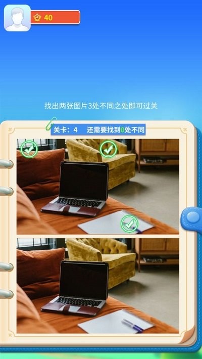 阿超来找茬游戏