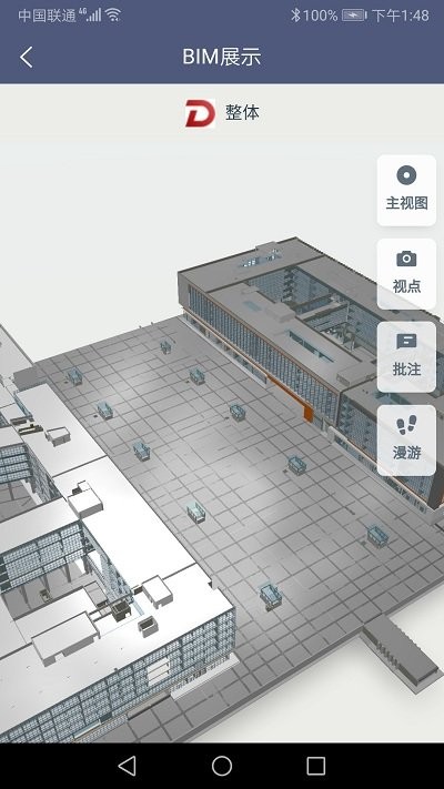工地智云平台app 工地智云平台软件下载