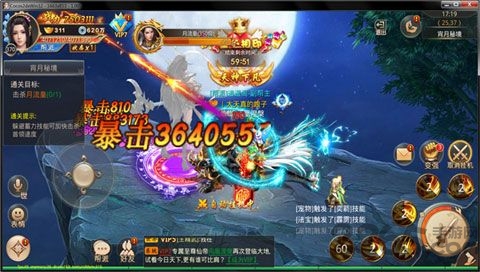 剑神无双手游