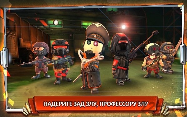 口袋部队轰天猛将安卓版(pockettroops)