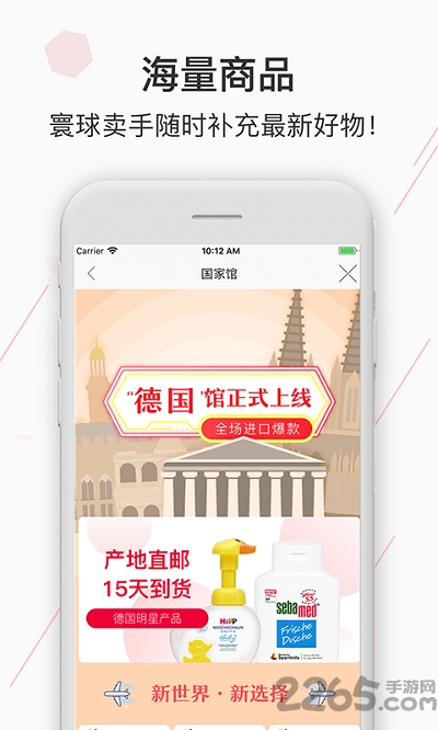 吉店手机版