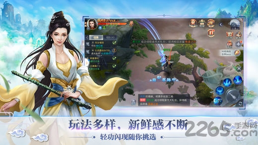 苍穹剑道手机百度版