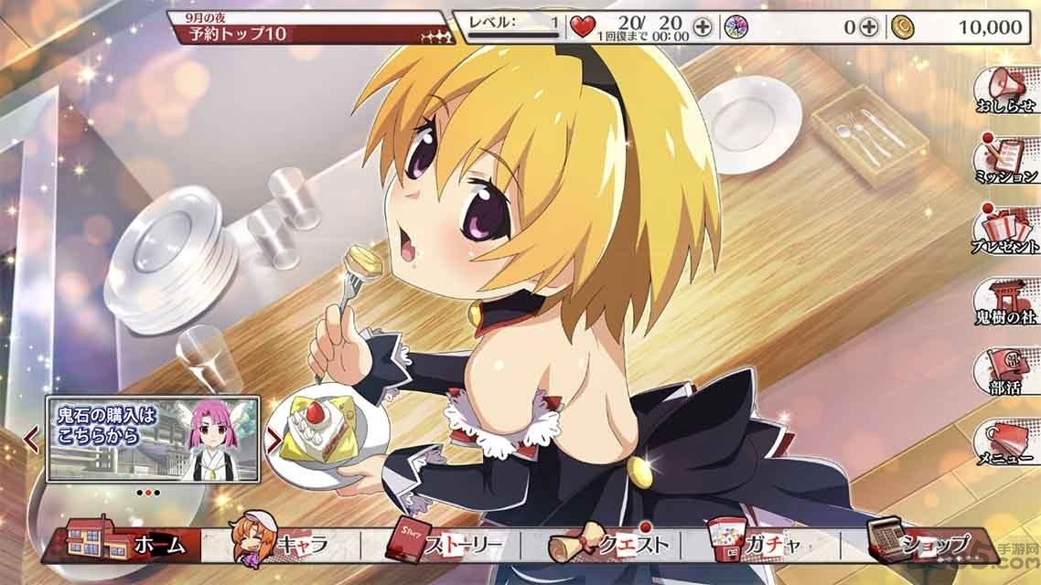 寒蝉鸣泣之时命中文版