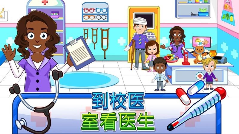 学前班app软件(我的城市幼儿园)