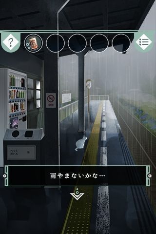 脱出游戏从避雨处脱逃汉化版