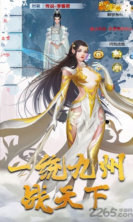 一剑成仙bt版