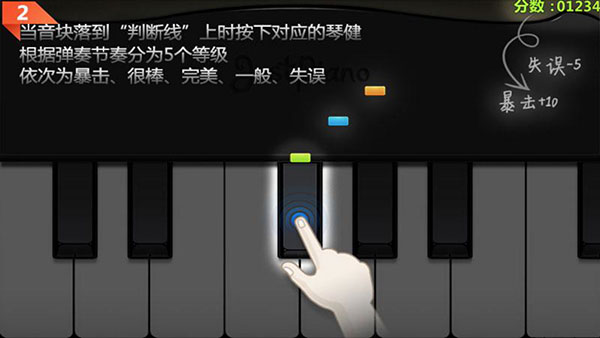 顶级钢琴弹琴技巧 顶级钢琴弹琴攻略