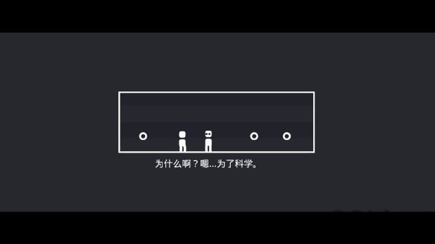 华为躲避电锯中文版