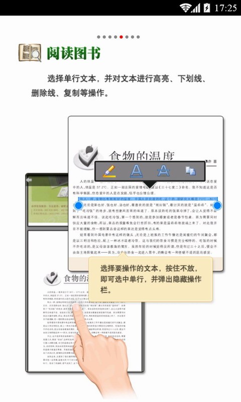 cajviewer阅读器安卓版