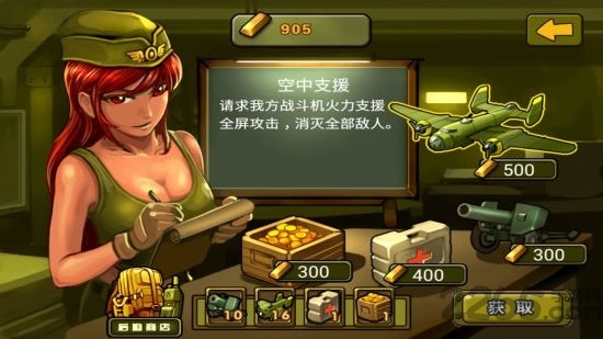 诺曼底登陆游戏单机版