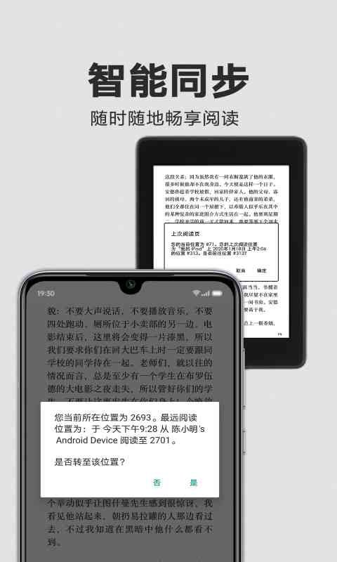 kindle阅读器app国际版