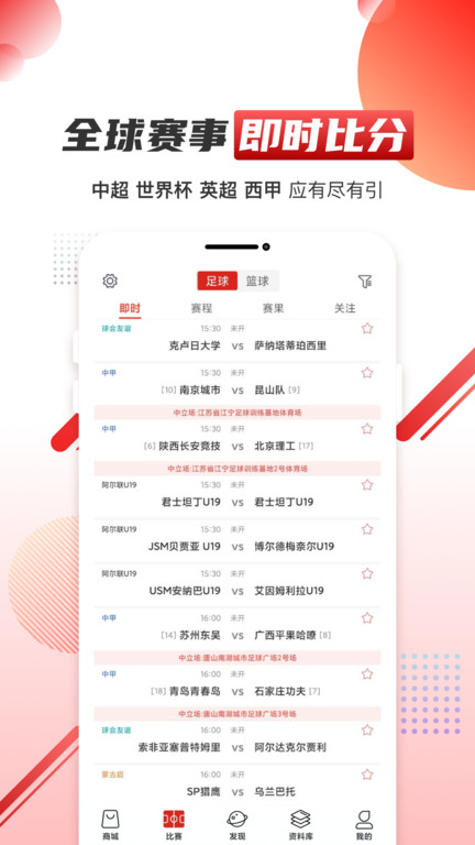 元体育直播