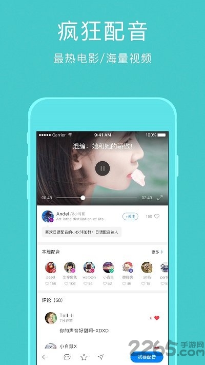 零基础俄语app